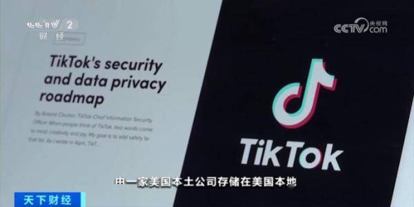 “违宪”！TikTok提起诉讼-tiktok违反了什么法律