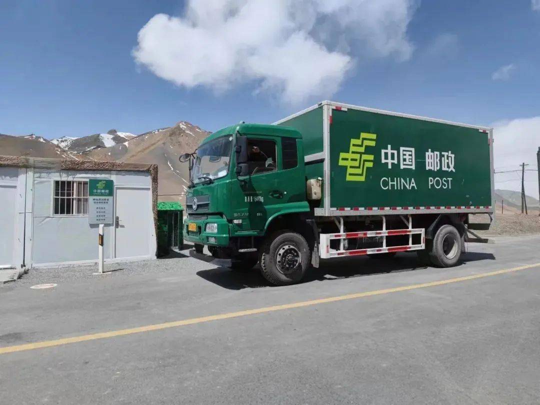 姚友海_物资_邮车