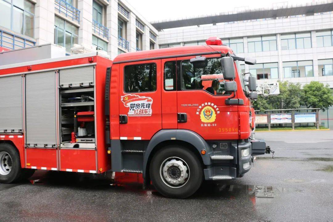 灭火_消防车_小朋友们