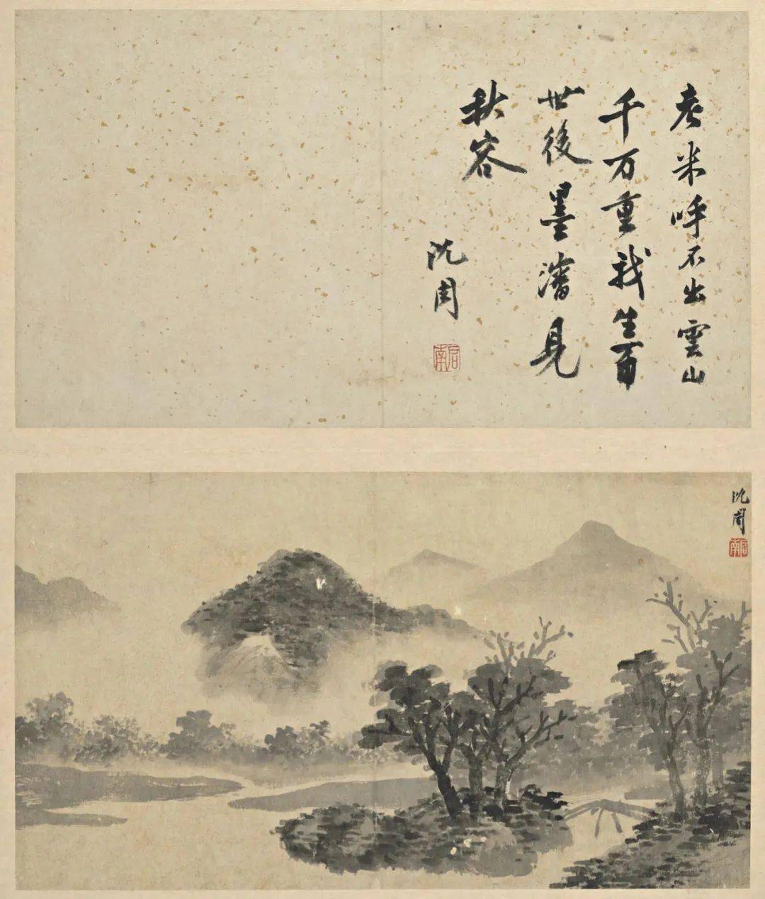 名家山水册:沈周写意小品_画派_吴门_水墨
