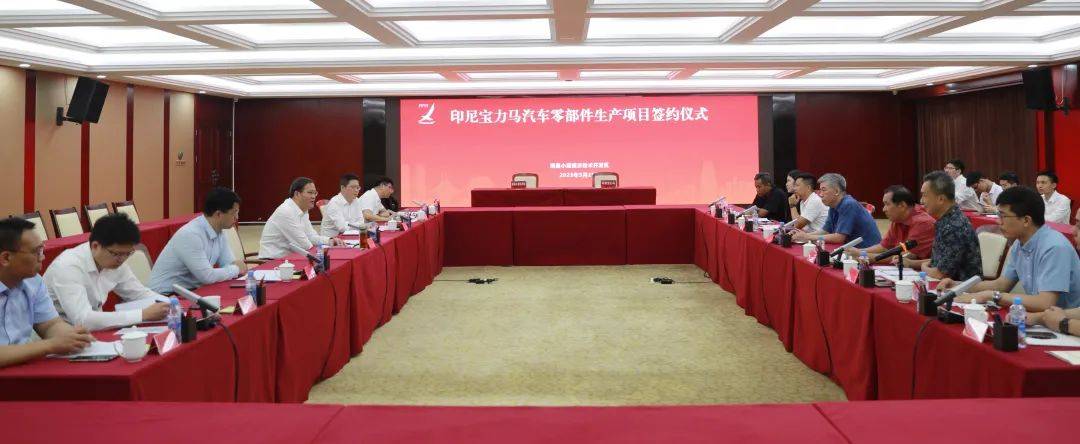 管委会对印尼宝力马投资小蓝表示欢迎,并介绍了南昌县(小蓝经开区)