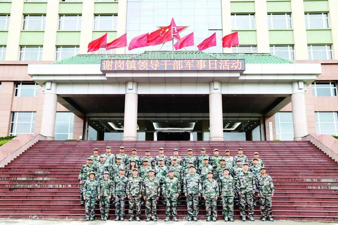 谢岗:以实干实绩实效 推动武装部工作高质量发展_民兵_部队_东莞市