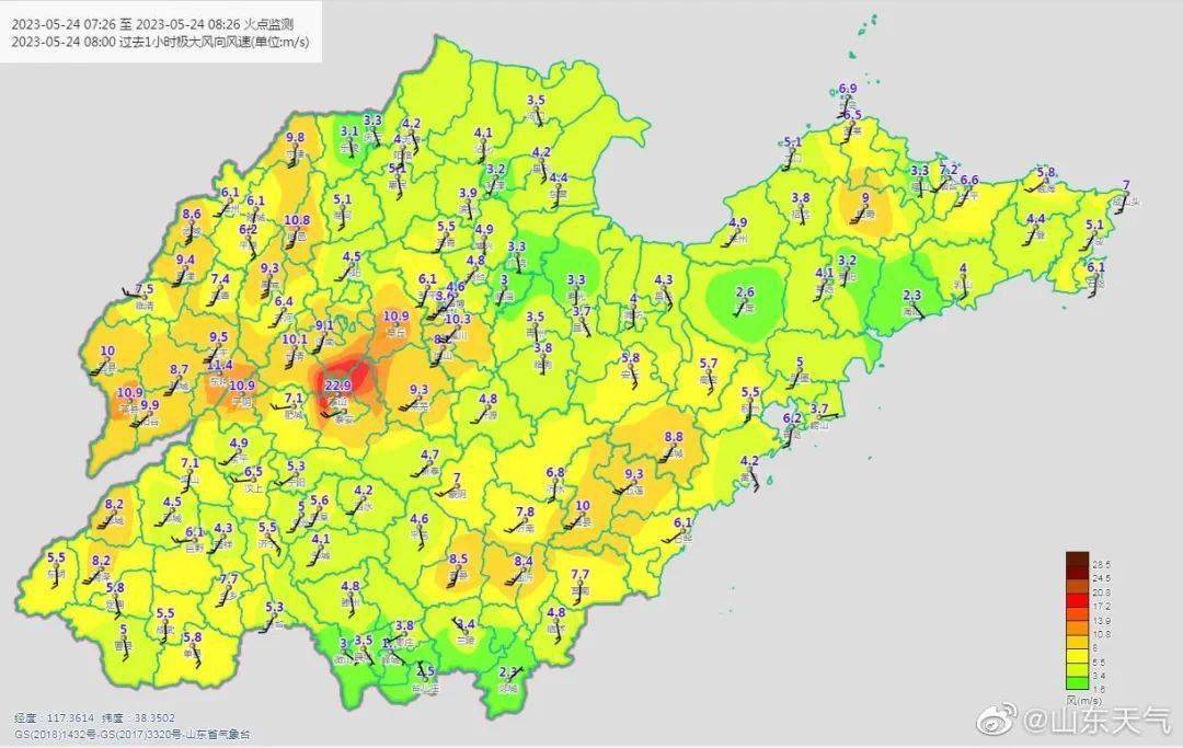 在呼呼呼呼呼呼呼吹吗能感受到大风过去1小时极大风向风速图↓↓24日