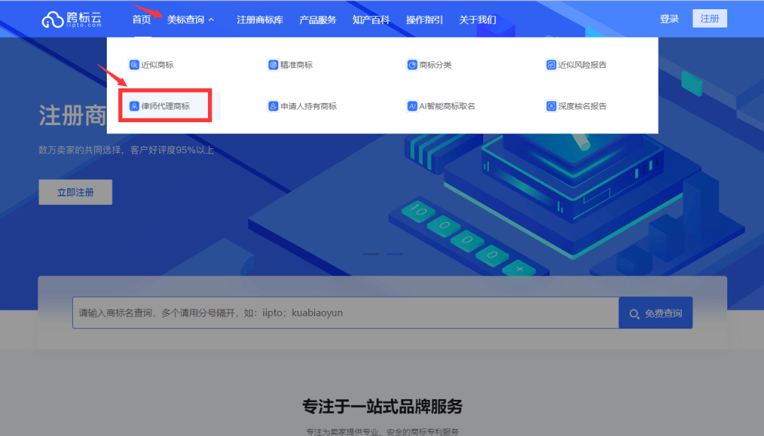 解决方法_亚马逊品牌备案被拒原因_商标状态查询