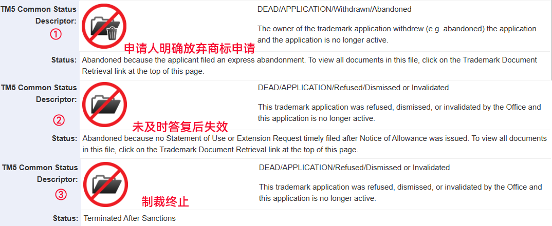 解决方法_亚马逊品牌备案被拒原因_商标状态查询