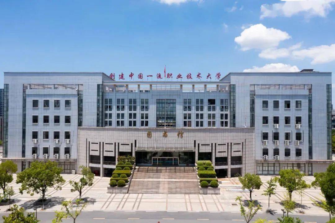 芜湖一高校"求贤若渴"_院校_全国_大学