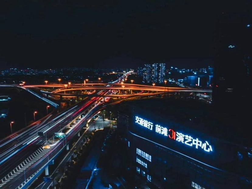 金融品牌与文化场馆跨界共推新地标 前滩31演艺中心10月将与市民游客