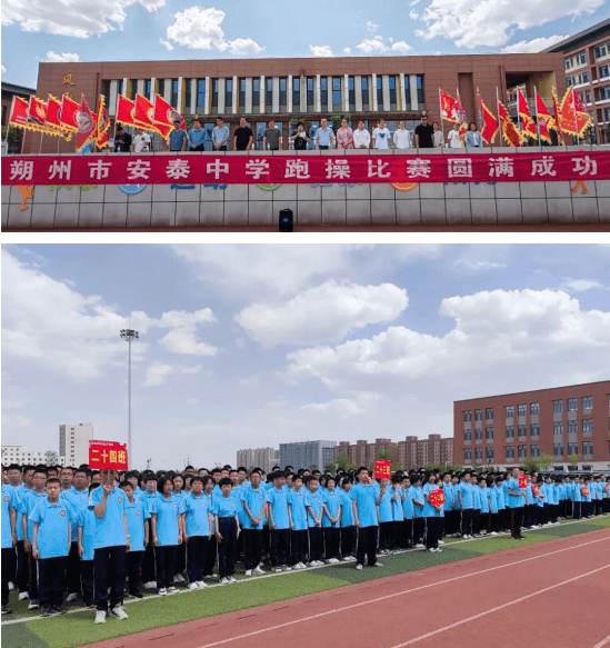 朔州市安泰中学图片