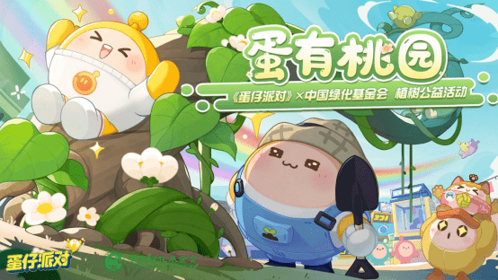 图片展示了卡通风格的动物角色和植物，中间是穿蓝色衣服、拿铲子的角色，背景有绿色植被和天空。