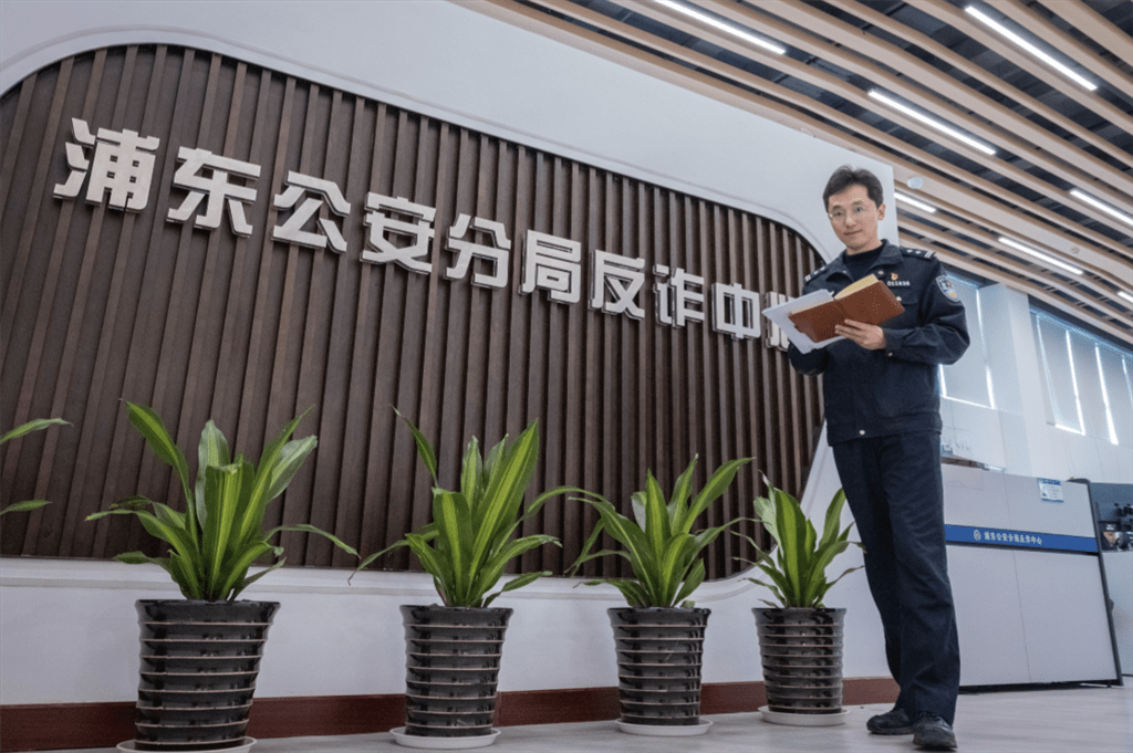 投身反诈13年打击模式成"全国样本" 这位上海刑警今天亮相中外记者