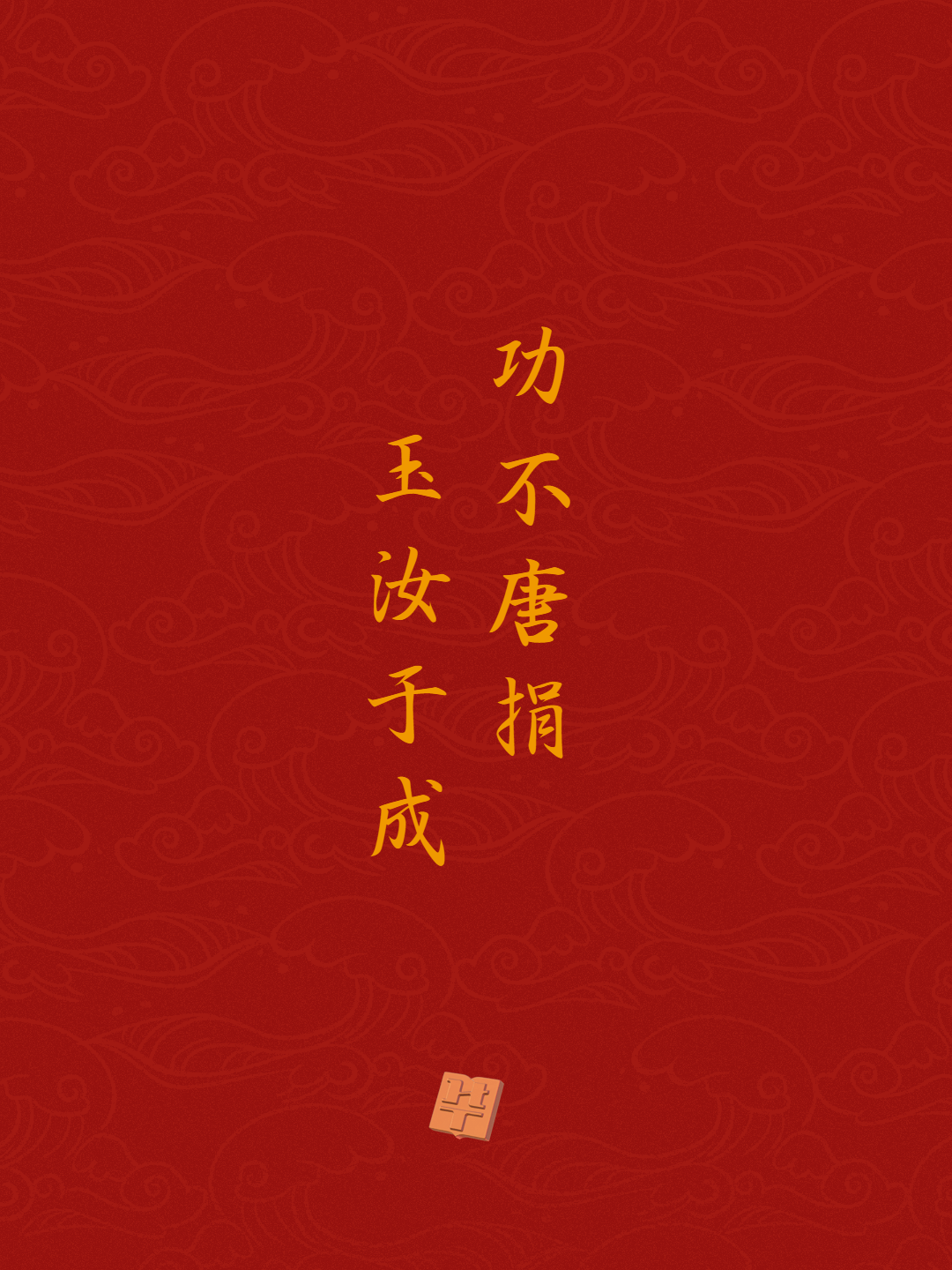 李白_青云_备考