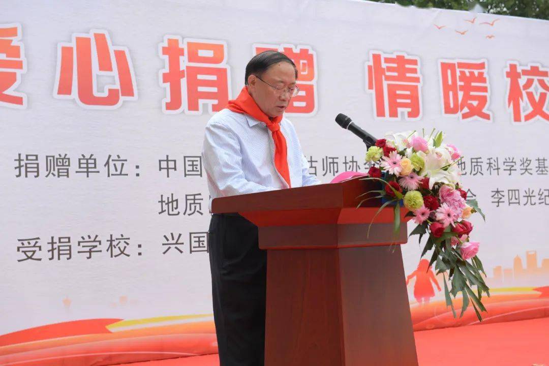 科学奖基金协会等捐赠单位会在兴国县隆坪中心小学举行爱心捐赠活动