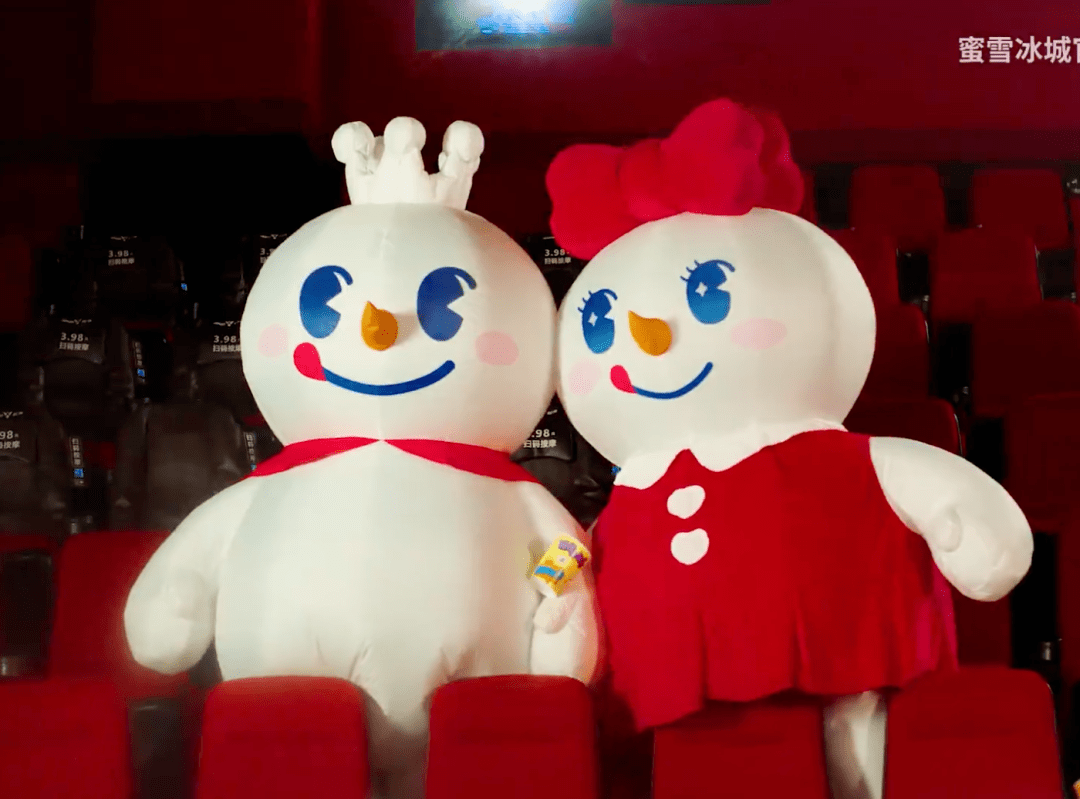 蜜雪冰城发布 新ip雪王女朋友"雪妹"_的设计_形象_元素