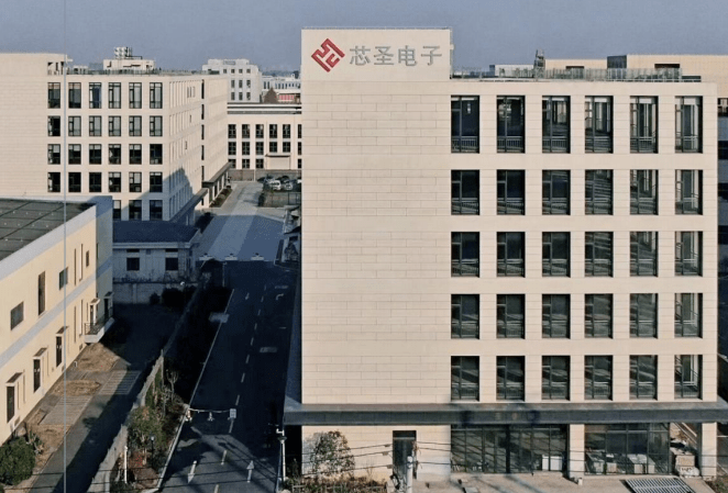 芯圣电子成立于2009年,翻看发展履历,记者发现,企业的每一步发展均