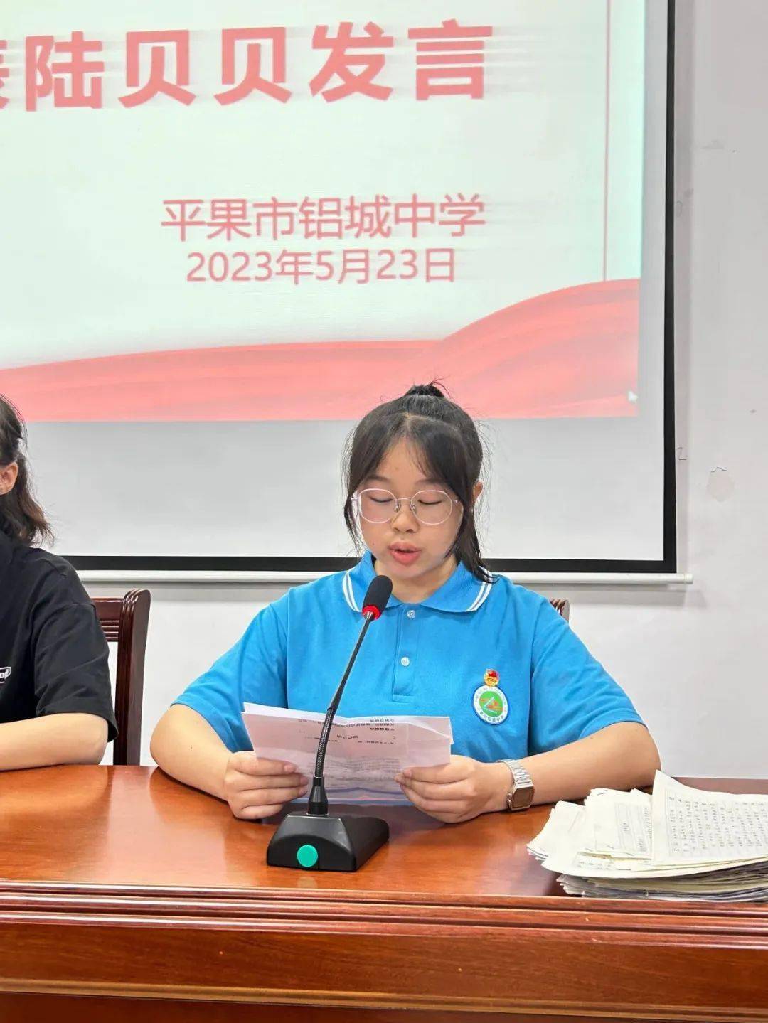 平果市铝城中学举行2023年新团员入团仪式_团徽_精神_身份
