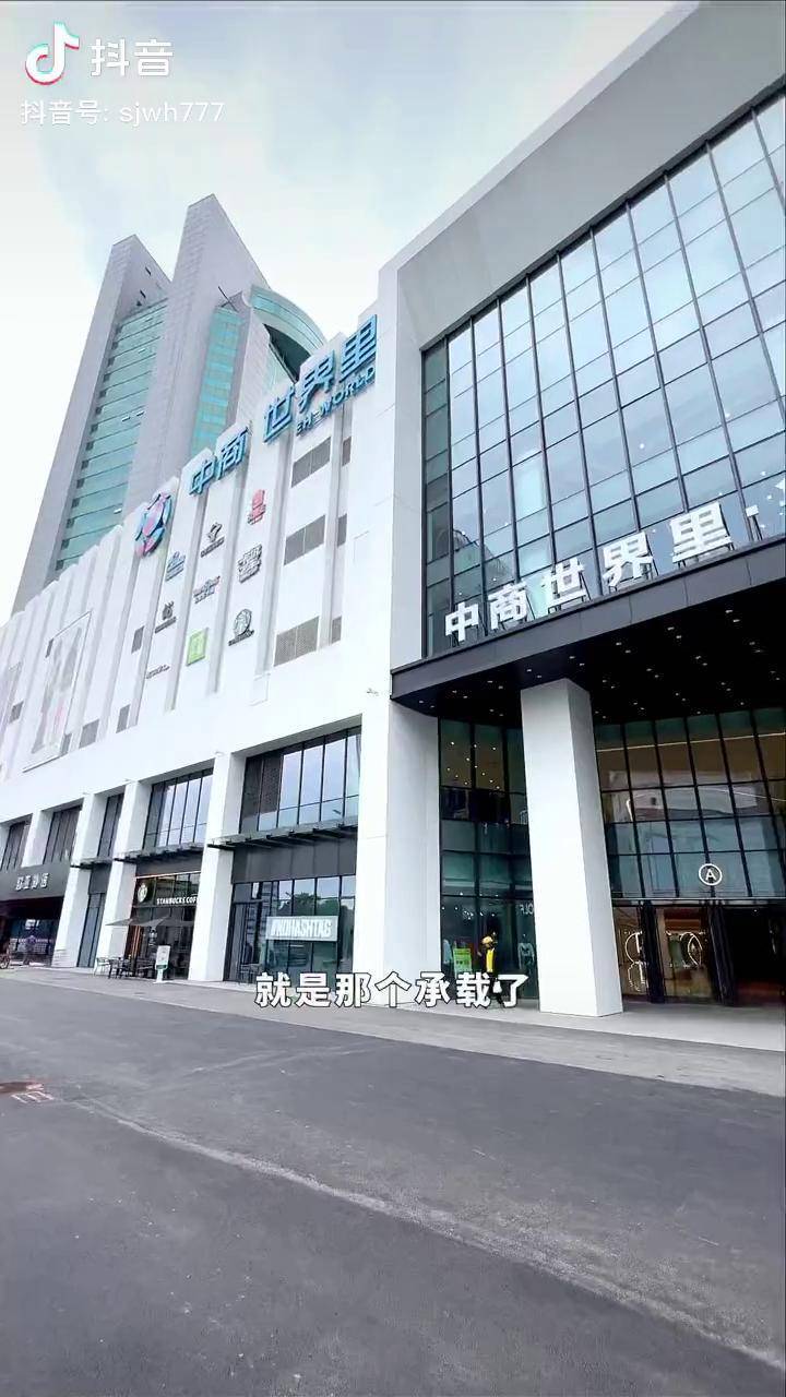 光谷丫们的快乐又回来了,今天带你们逛光谷新宠,中商世界里鲁巷广场