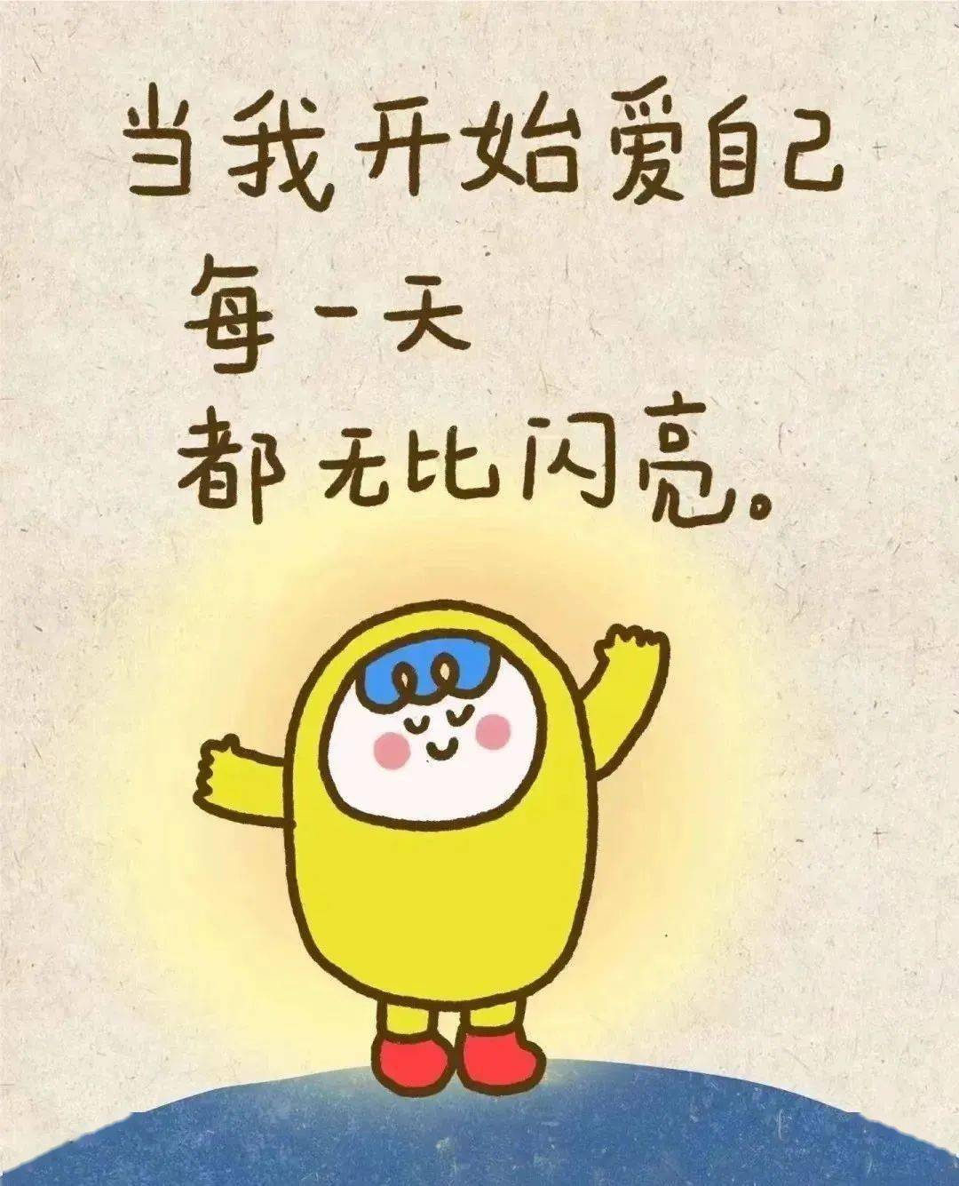 注入"心能量"守护"心健康"|仪征市实验小学"润心赋能"心理健康月活动