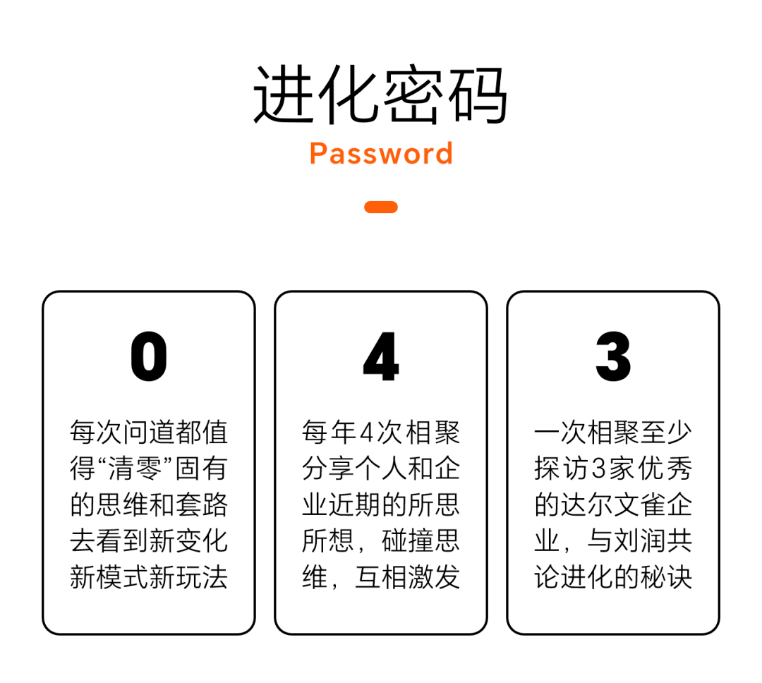 问道中国1组四周年：改动世界，不需要魔法