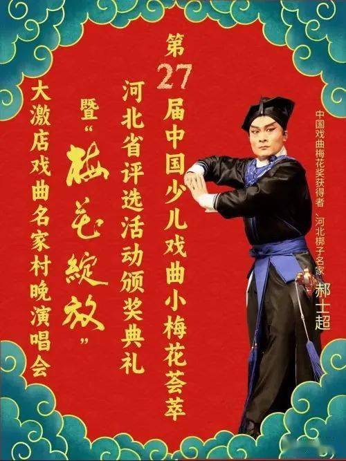 评剧《青灯照白头》表演:中国戏剧梅花奖获得者,著名评剧表演艺术家