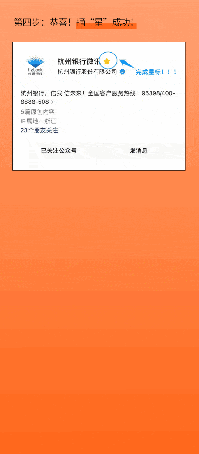 留言有礼点击留言分享在「杭州银行微讯」上#您还想看到什么有趣的内容#