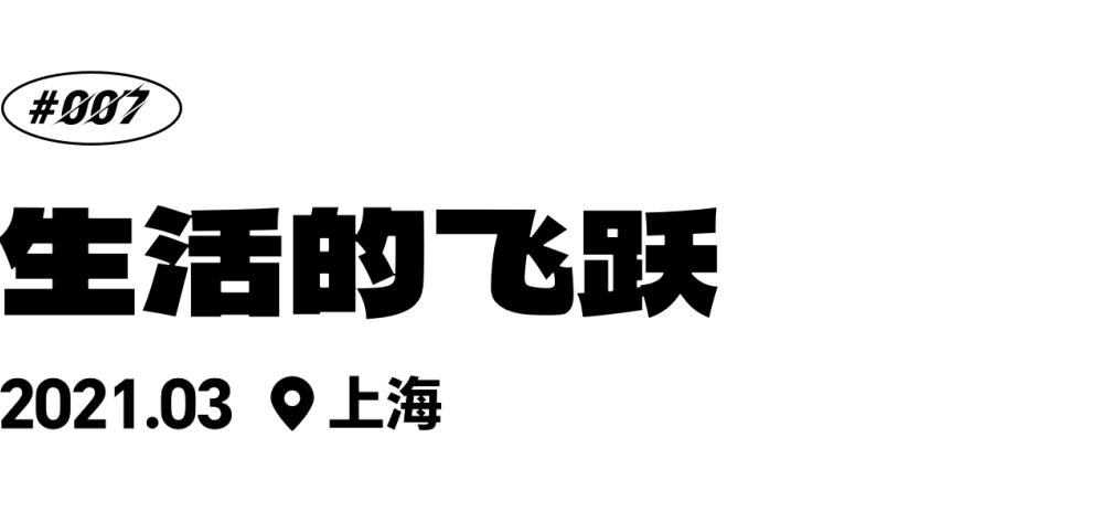 问道中国1组四周年：改动世界，不需要魔法