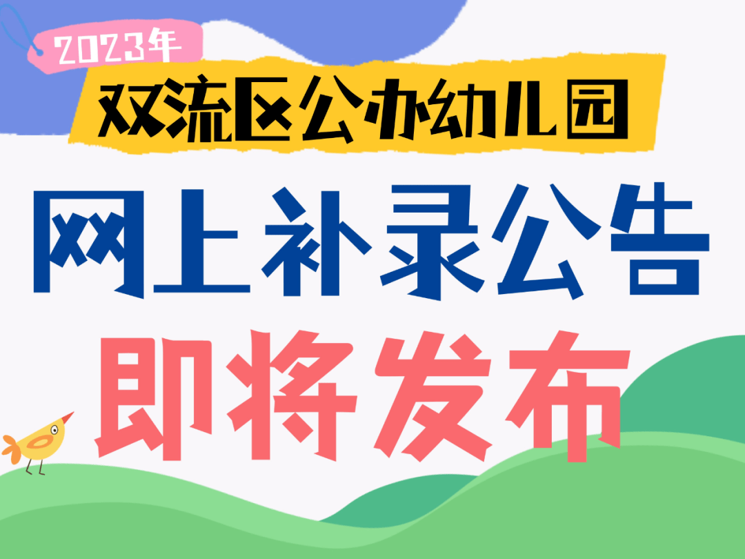 2022广东“3+证书”考试各校补录投档情况汇总（更新中）-高考直通车