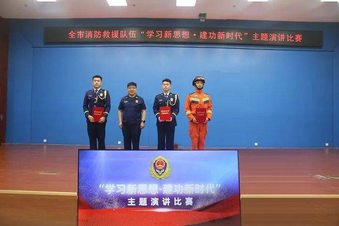 胡乐超,市中大队吕超荣获二等奖,台儿庄大队殷冠兰,枣曹路特勤站闫政