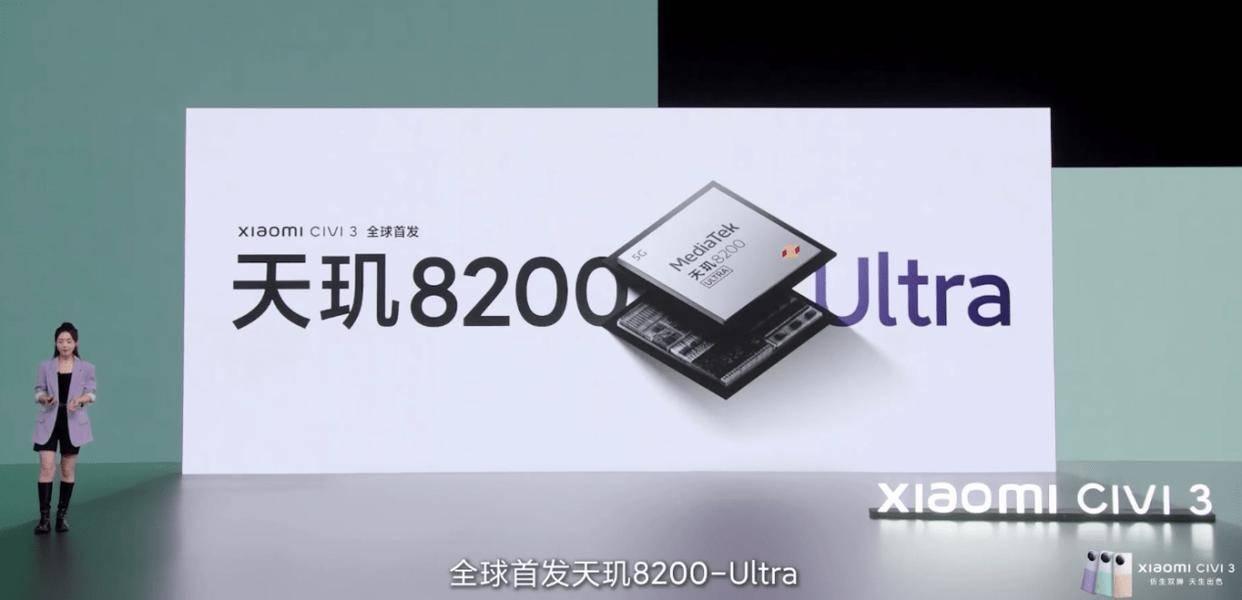 xiaomi civi 3搭载天玑8200-ultra正式发布,每张直出都是绝美!