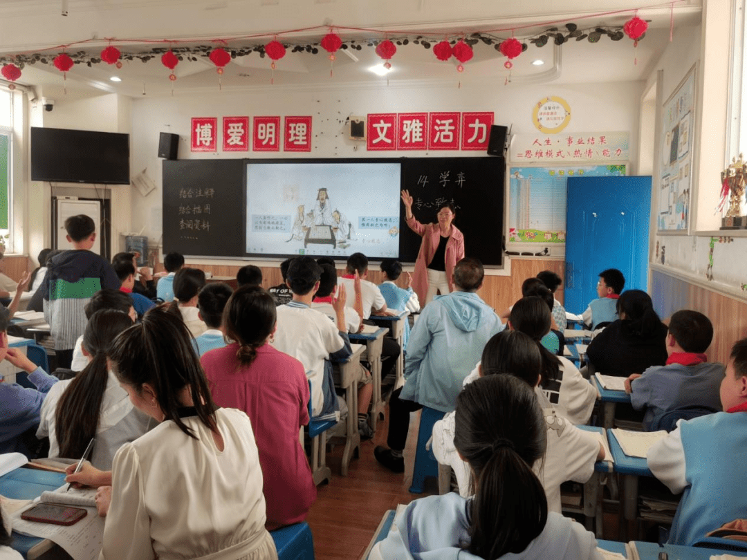 奋斗正当时 匠心谱芳华—仁寿县实验学校2023年春季学期"教学大比武"