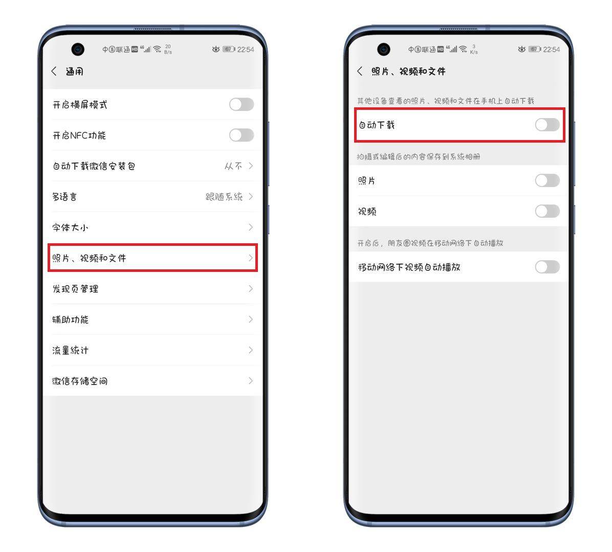 华为手机如何清理内存让手机更流畅 华为手机怎么清理内存容量 华为手机清理-怎样清理华为手机内存?