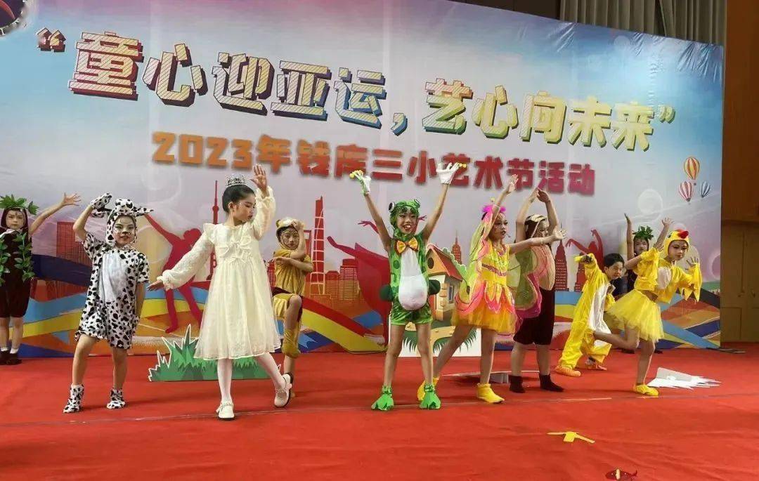 钱库三小举办2023年艺术节_比赛_表演_歌曲