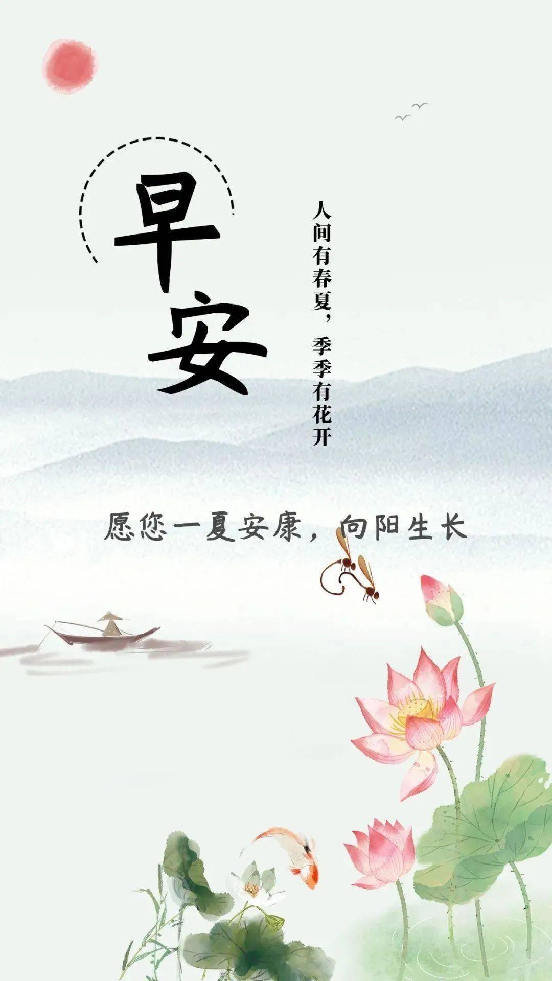 愿这个夏天,有人陪你去吹风,许你安然,且行且安,早安!