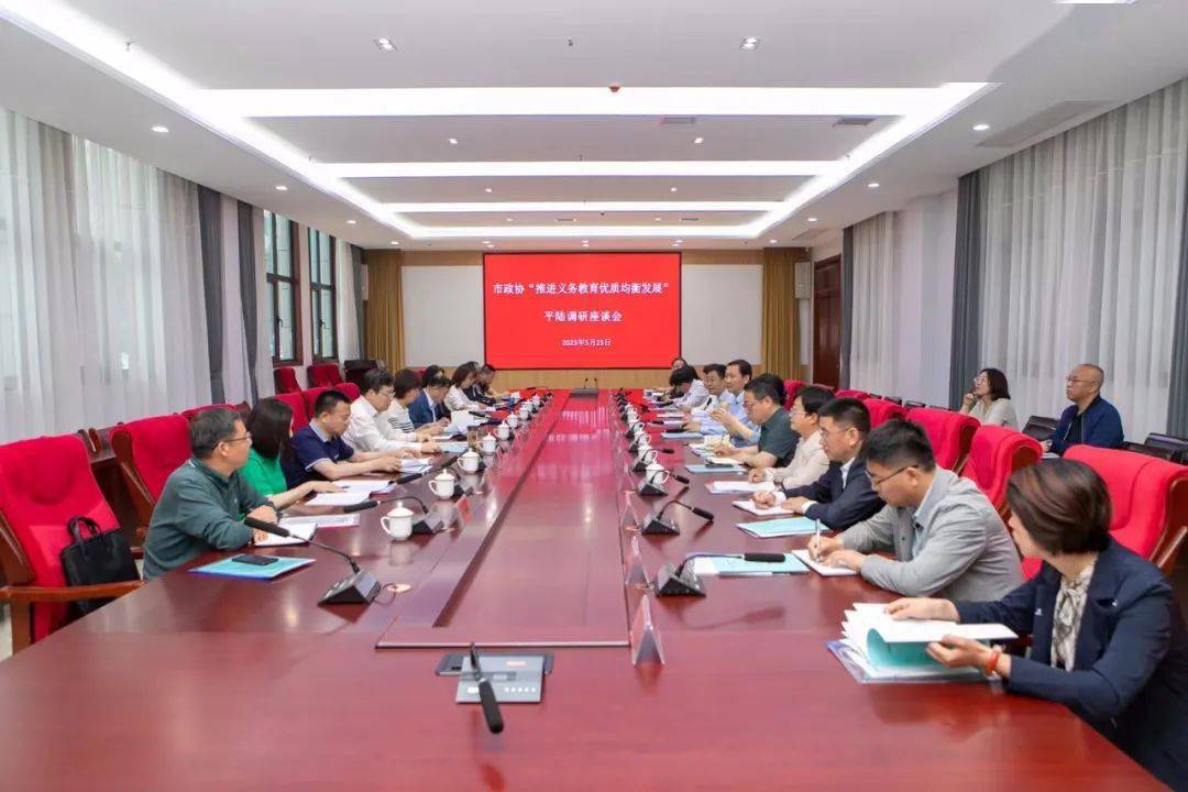 张锐深入河津市,平陆县调研推进义务教育优质均衡发展创建工作_建设