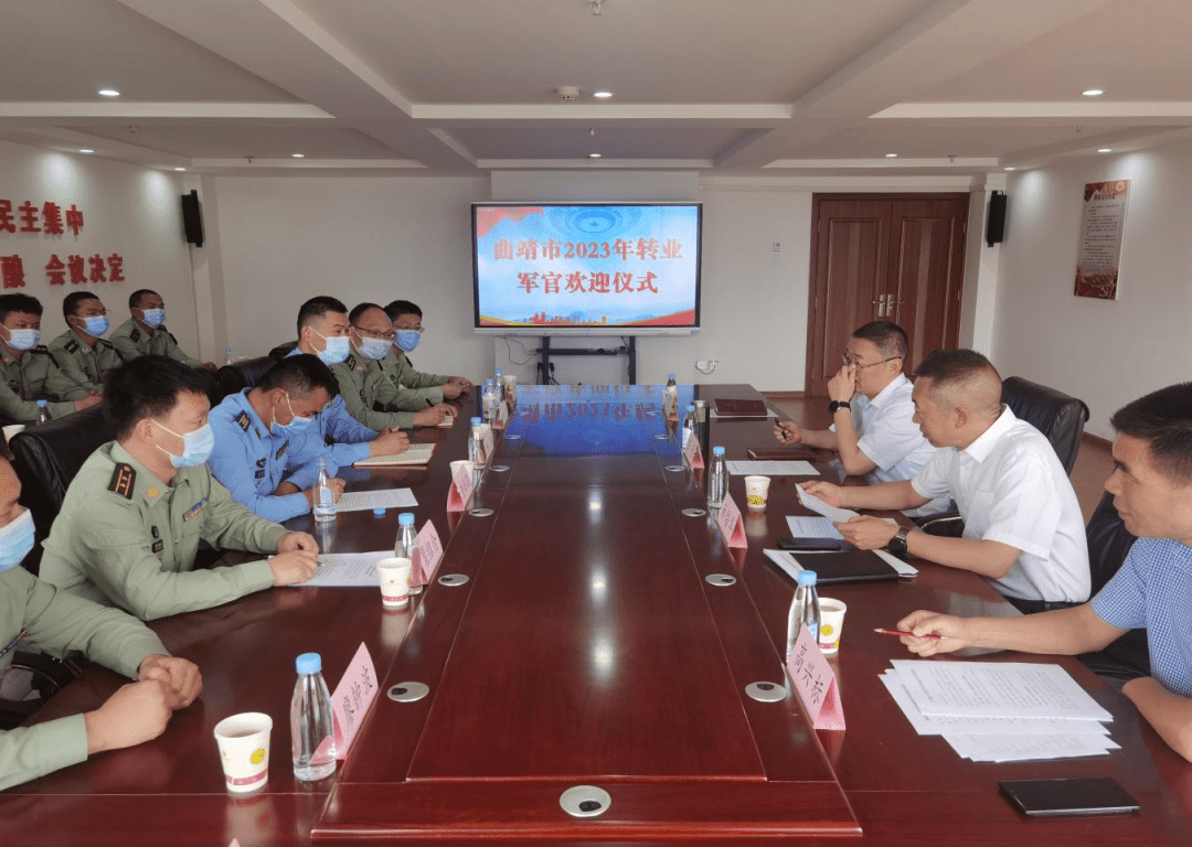 本周工作动态|全省退役军人事务工作快讯（2023.5.24-2023.5.26）_安置_转业_军官