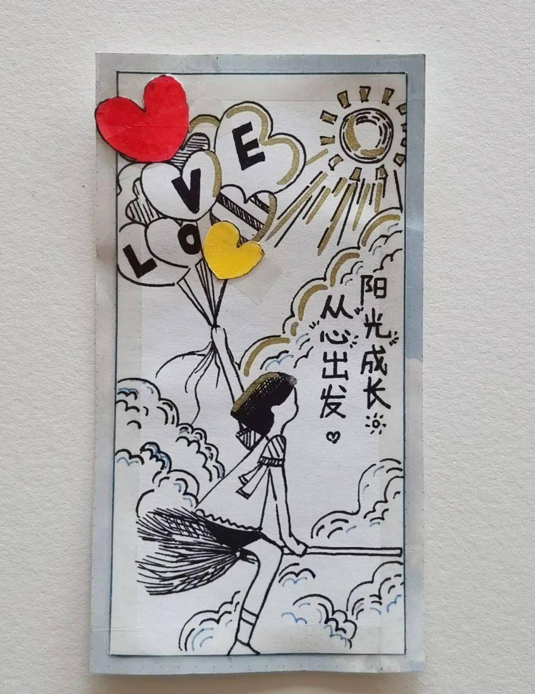 同学们充分发挥自己的想象力和创造力精心制作了心灵书签