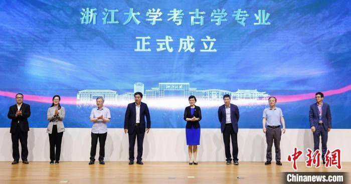 浙大建立考古学专业 今年