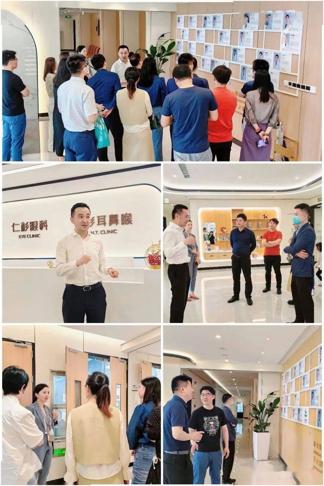 活动回顾 | 南京华章校友企业参访第一站:仁杉医疗_周欣_患者_服务