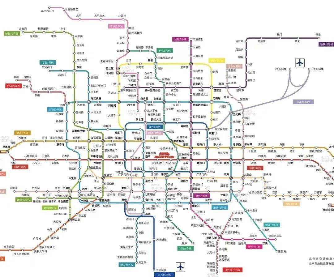 地铁图北京2022高清图片