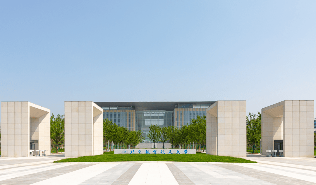 家门口的这所一流好大学,今日启用!_中法_北航_杭州