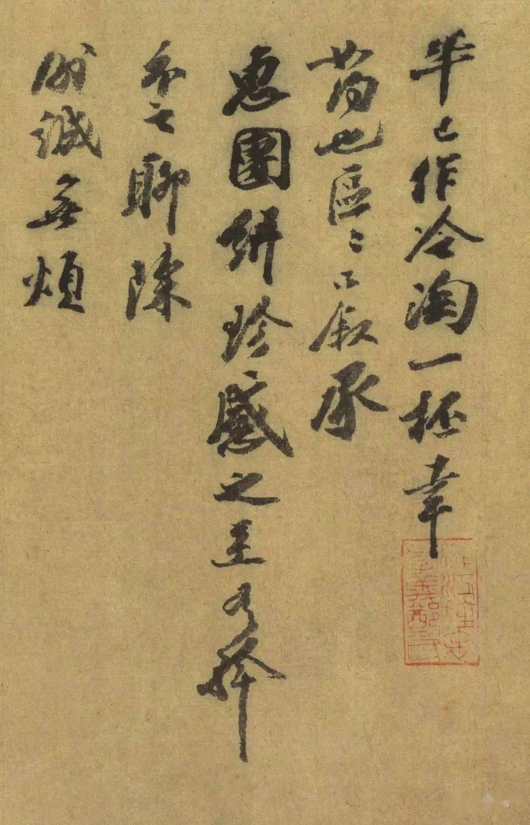 八雅軒丨【八雅軒在線】宋代書法墨跡 臺北故宮藏100餘件_冊頁_尺牘