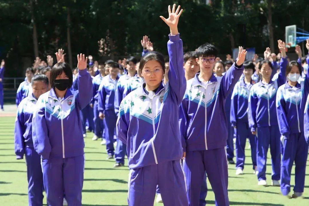 青春逐梦 来者可追——记东北师大附中"高三年级最后一次间操仪式暨领