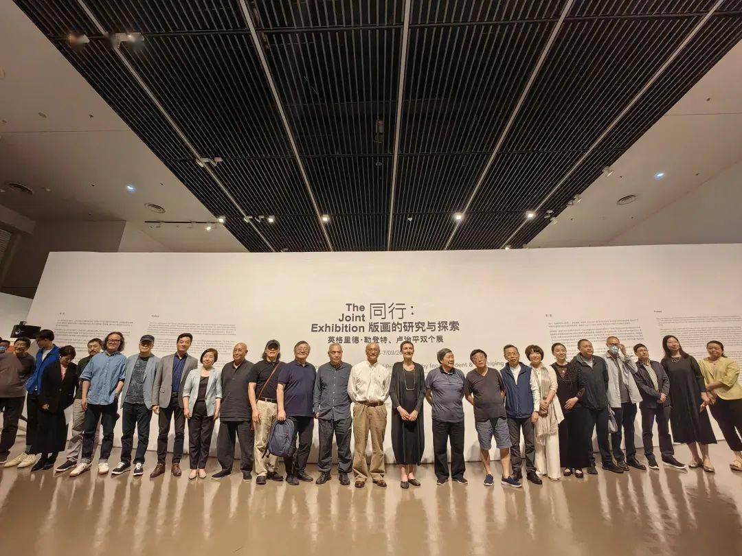 "海上观潮"艺术系列大展 "同行"版画主题展今日重磅开幕_上海美术馆
