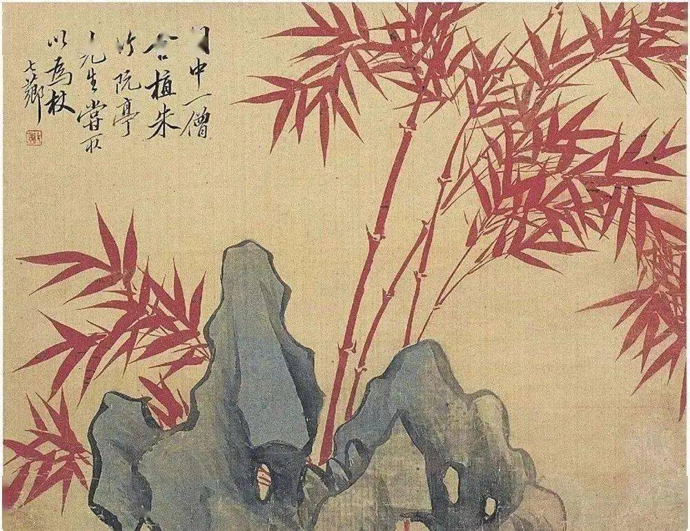 中国画名家画朱竹,漂亮!_苏轼_汤立_绘画