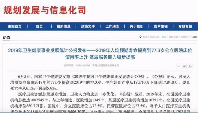 半岛体育60岁以上老年人要长寿要多注意补充哪些营养？本文详细总结(图1)