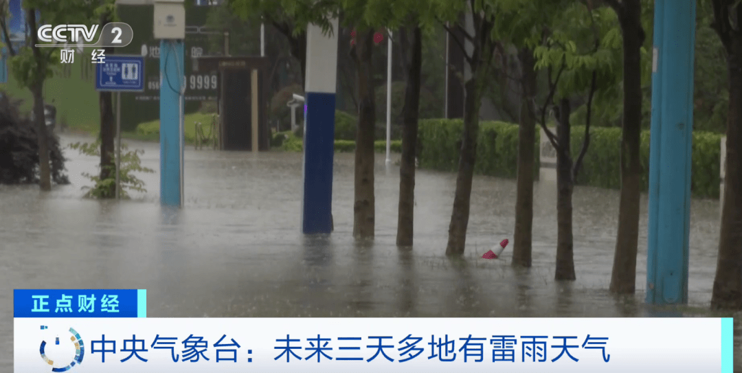 紧急提醒！大暴雨！冰雹！雷暴大风！这些地方注意…… 天气 地区 华北