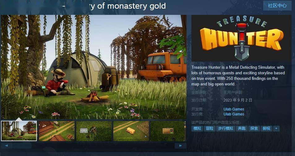 模拟经营游戏《宝藏猎人》Steam页面上线 支持繁中