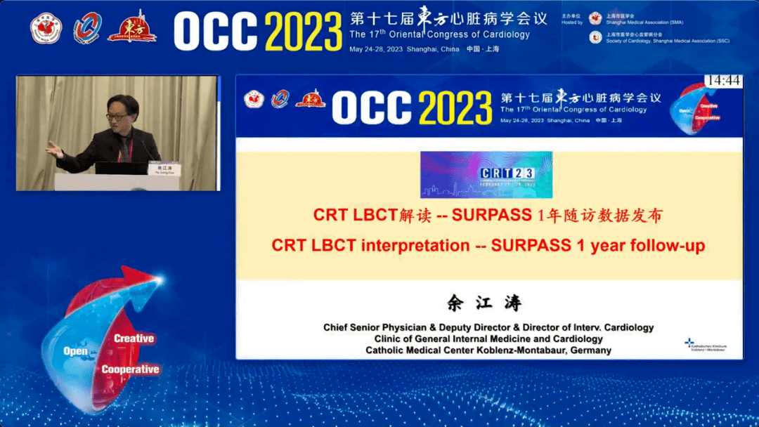 会上,海军军医大学第一附属医院赵仙先教授,上海交通大学医学院附属第
