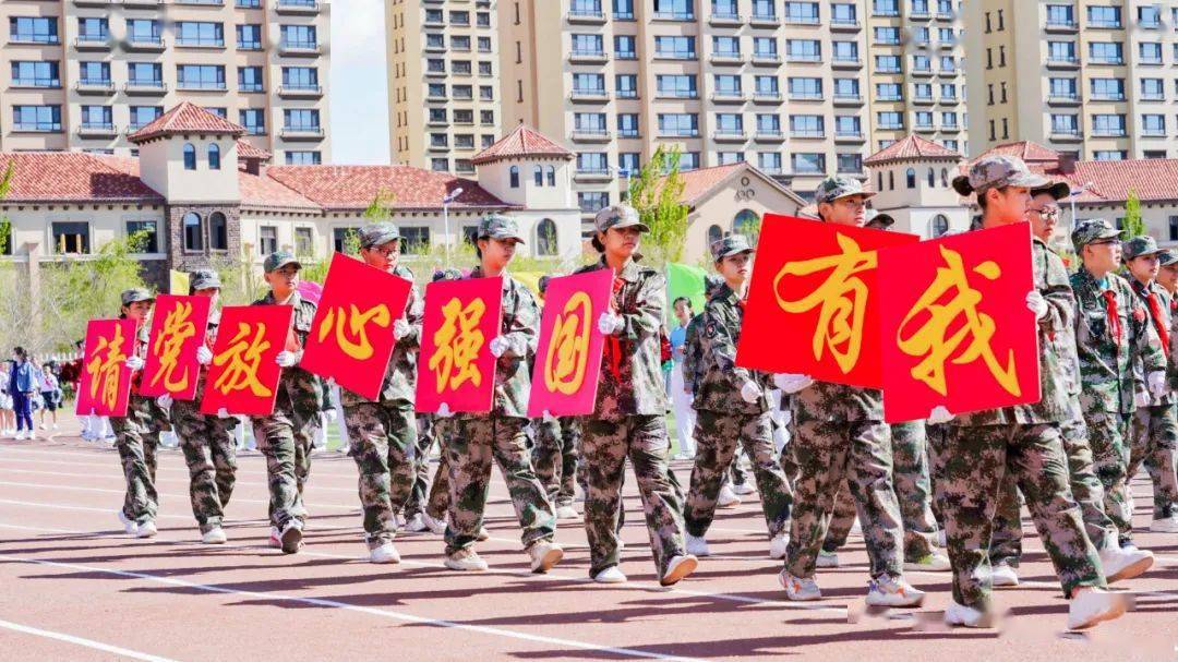 海拉尔区学校规划图_海拉尔学校开学时间_海拉尔学校