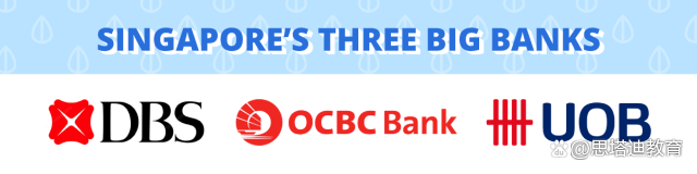 新加坡留学新生注意了！史上最全、最新新加坡本地银行卡办理攻略