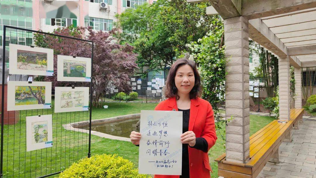 党委书记,校长段丽英——贵阳市第二中学加油!